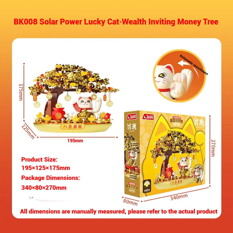 BK008 تعمل بالطاقة الشمسية شجرة المال نموذج التجمع لعبة اللبنات مجموعة لعبة تعليمية سطح المكتب زخرفة الأطفال هدية عيد #6