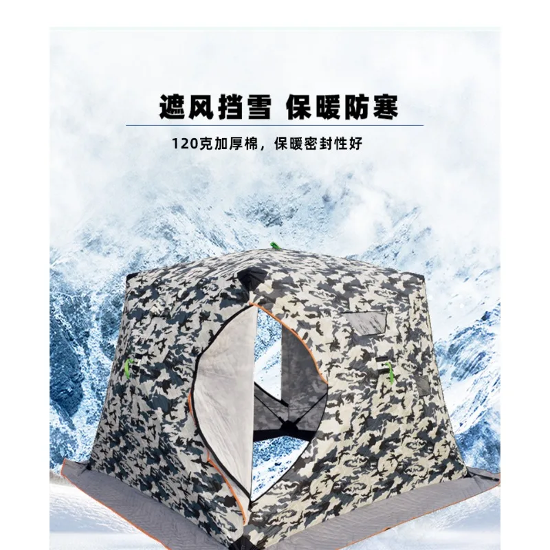 Winter fishing cold and warm cotton tent, outdoor camping fishing equipment, warm and wind-resistant anchor fish tent