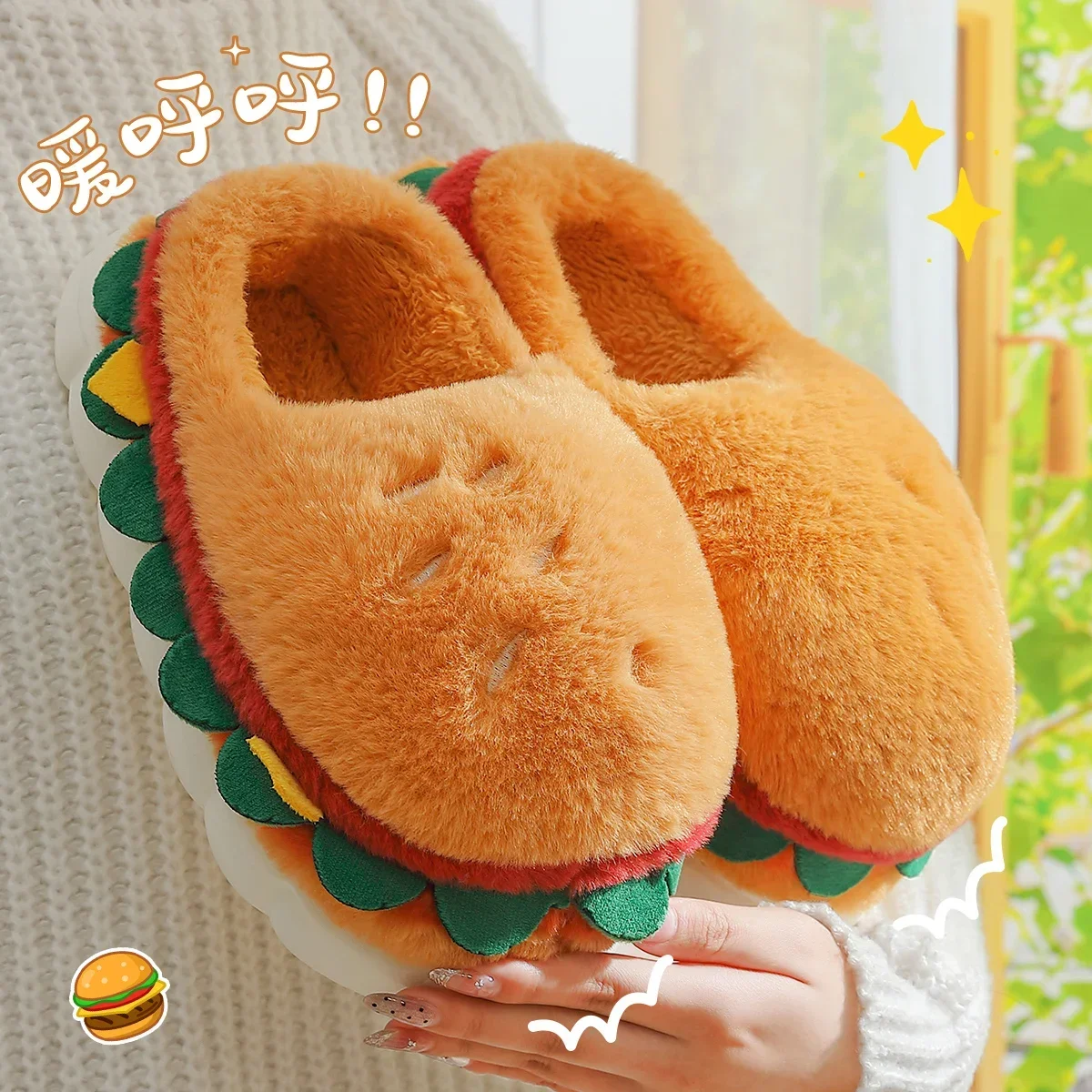 

Creative Simulation Hamburger Slippers Women Men Funny Thick Sole Plush Shoes Non-Slip Soft Bottom 3D Cartoon Slides Indoor Home