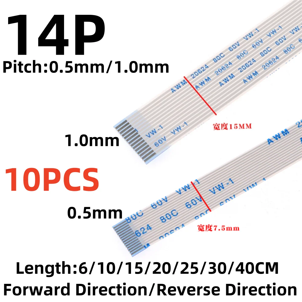 10PCS FPC/FFC Ribbon Flexible Flat Cable Pitch 0.5MM/1.0MM 14P Wire Length 6/10/15/20/25/30/40CM