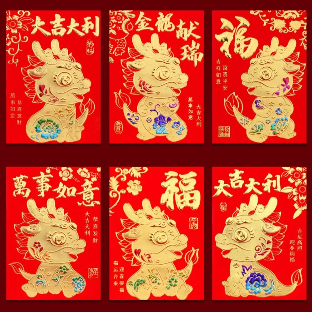 Luck Money Bag Red Envelope Best Wishes 2024 New Year Packet Money Bags DIY Packing Dragon Pattern Red Pocket Wedding Birthday