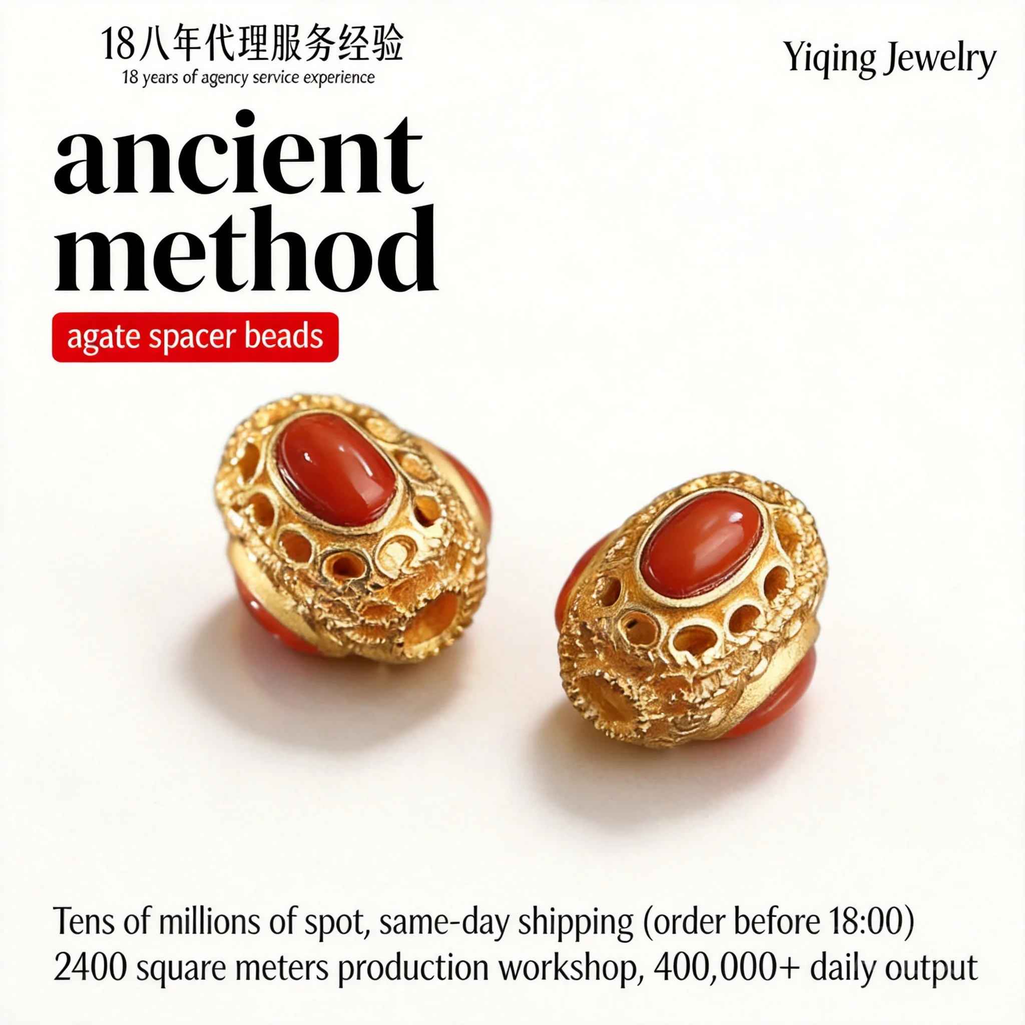 Chinese Style Auspicious Lucky Wealth Attracting S925 Sterling Silver Gold Plated Hollow Red Agate Spacer Beads Blessing Diy Bra