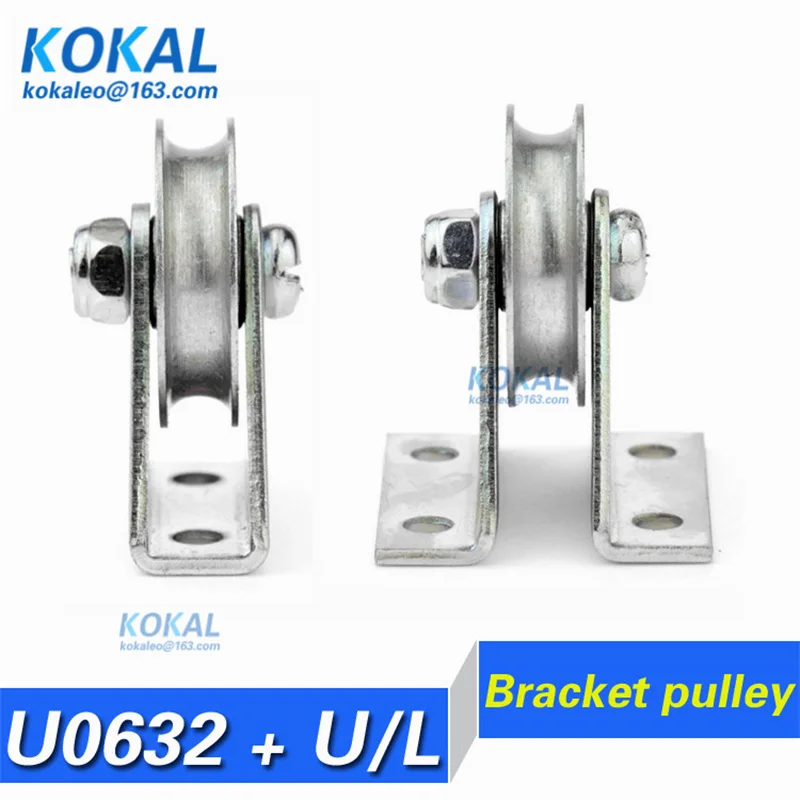 [U0632JW]1pcs triangular bracket/L bracket, U-grooved wheel, bearing wire rope pulley/crane/guide wheel, with base bearing wheel