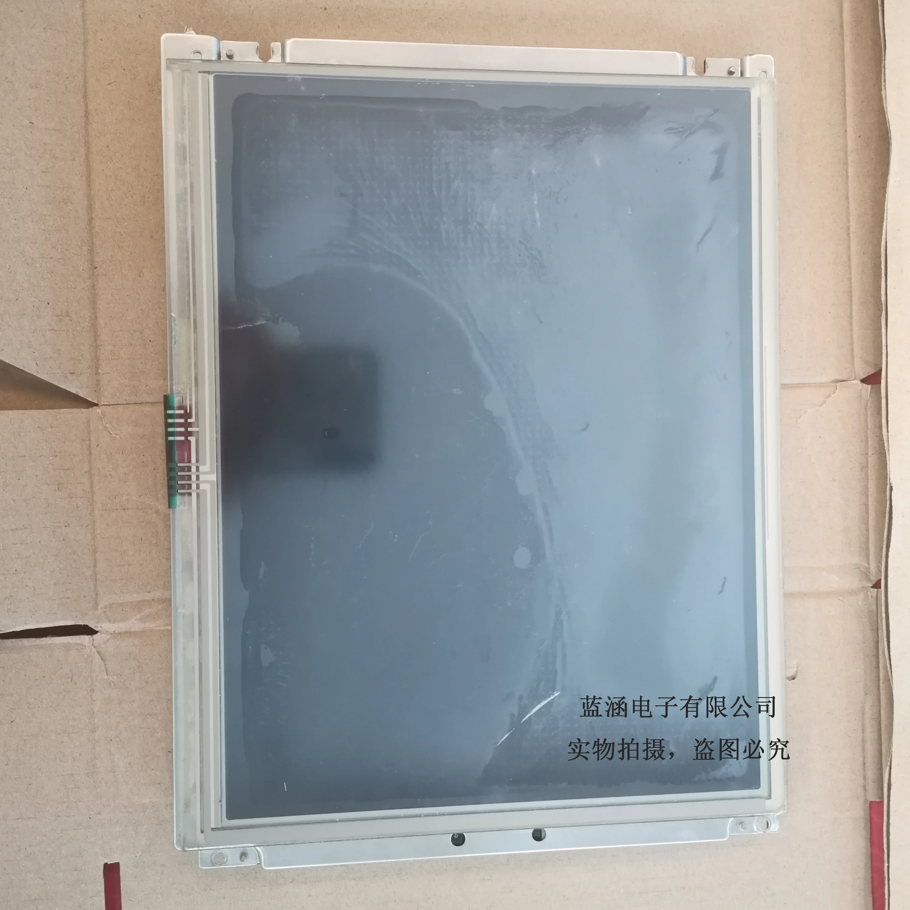 NL8060BC26-17 LCD display screen