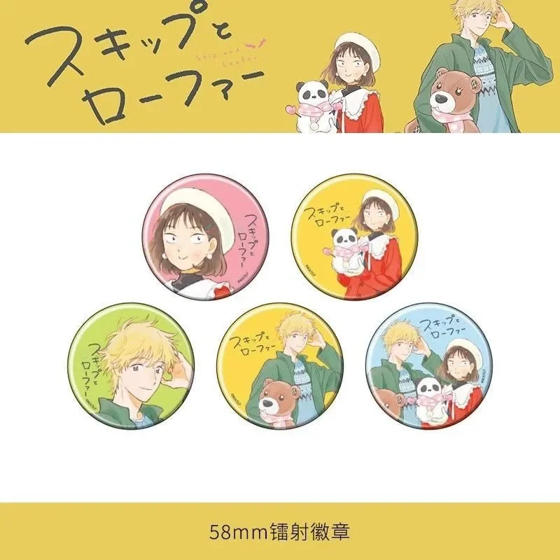 Skip and Loafer Winter Series Anime Badge Keychain Iwakura Mitsumi Shima Sousuke Acrylic Stand Bag Pendent Desktop Display Gift