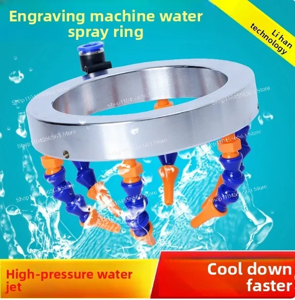 Six nozzles for the water jet cooling system of the 100-millimeter engraving machine