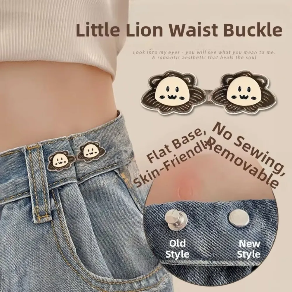 Lion Shape Flat-Base Jean Buttons Adjustable Portable Pant Waist Tightener Cartoon Special No-Sew Button Pins