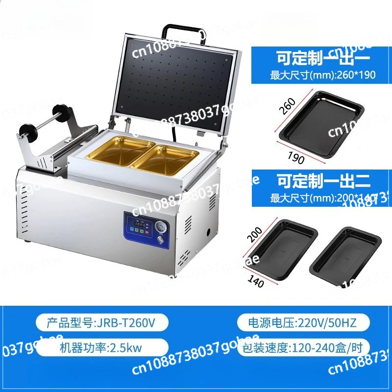 Máquina envasadora de carne helada, carne congelada, mariscos, productos acuáticos, supermercado con presión manual al vacío automática