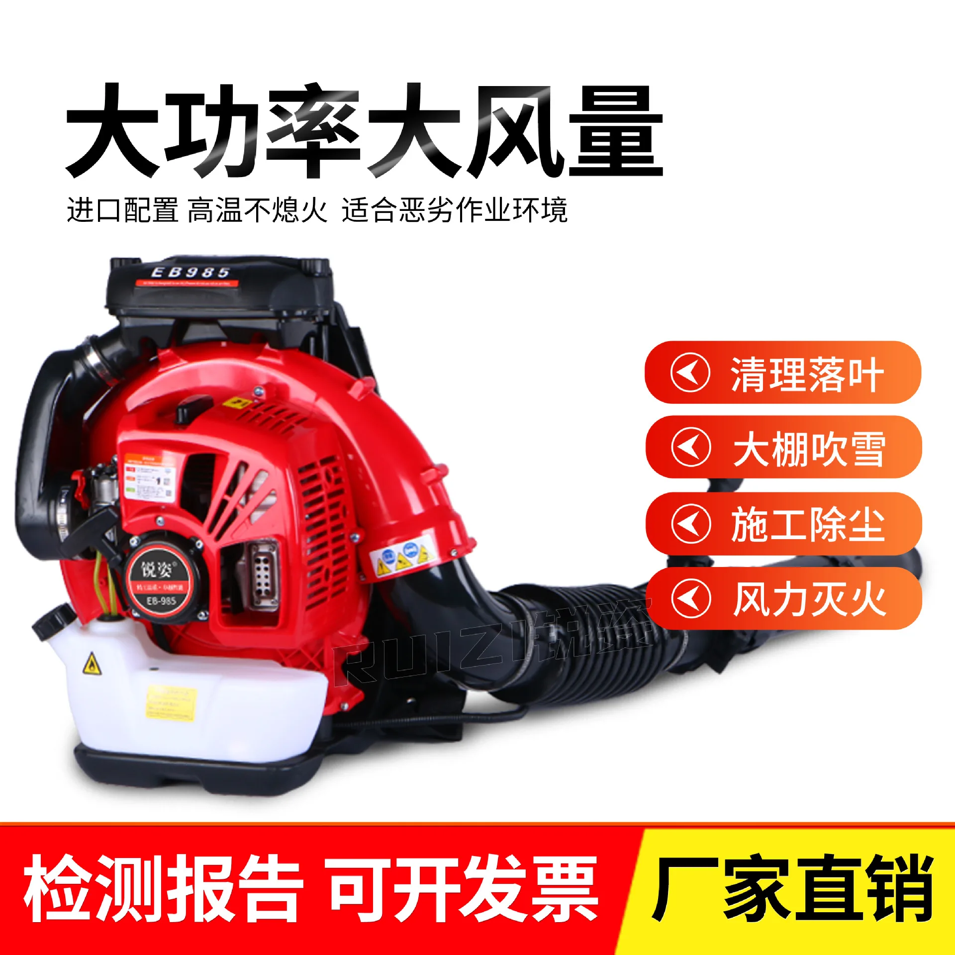 Leaf Blowers Vacuums Backpack Gas Blower High Power Wind Fire Extinguisher Maintenance Dust Removal Greenhouse Snow