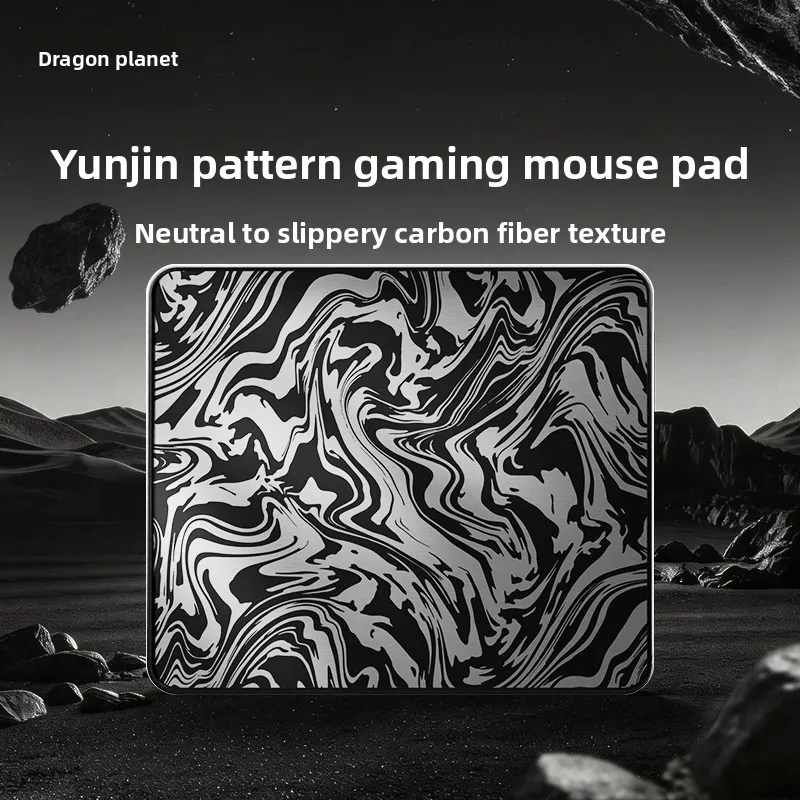 MLOONG Cloud Brocade Pattern Professional Esports Game MousePad Neutral Sliding Control Surface Double Layer Encrypted Cloth Pad