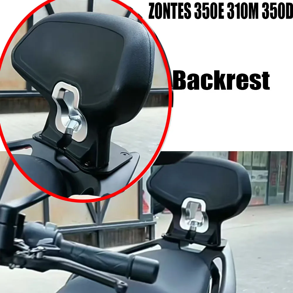 Fit ZONTES 350E 310M 350D 310 M 350 E 350 D Motorcycle modification seat rear backrest cushion rear tail wing waist cushion New