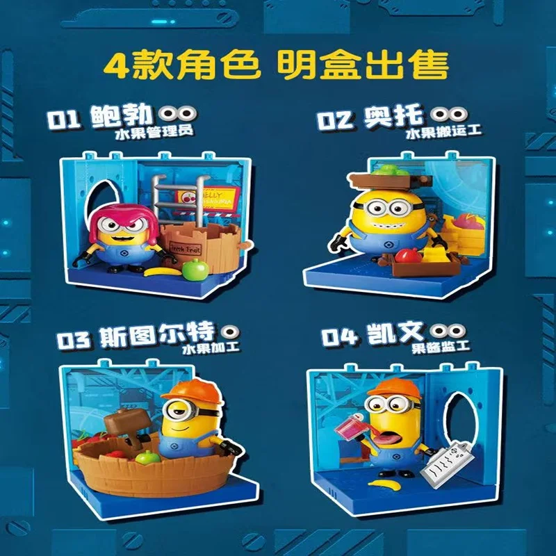 새로운 Blokees 미니언 DIY 빌딩 블록 장난감 Otto Bob Kevin Stuart 파트너 매직 에디션 잼 공장 조립 그림 시리즈 장난감