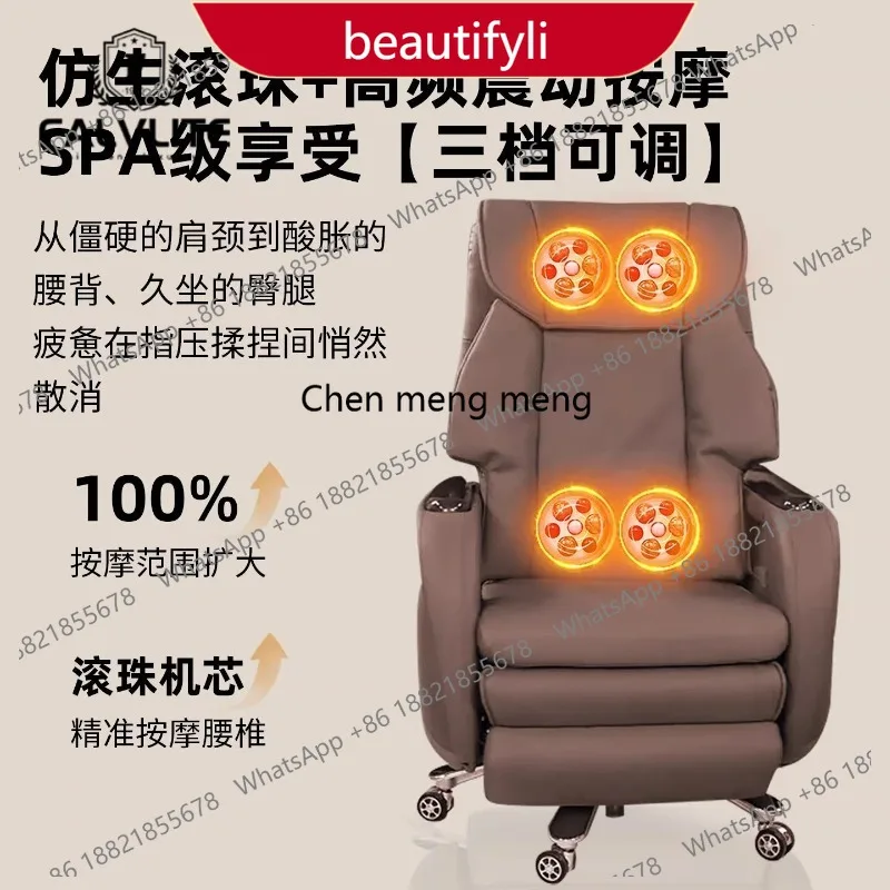 01A High-end computer office desk chair sedentary and comfortable lunch break chair rotating chair office