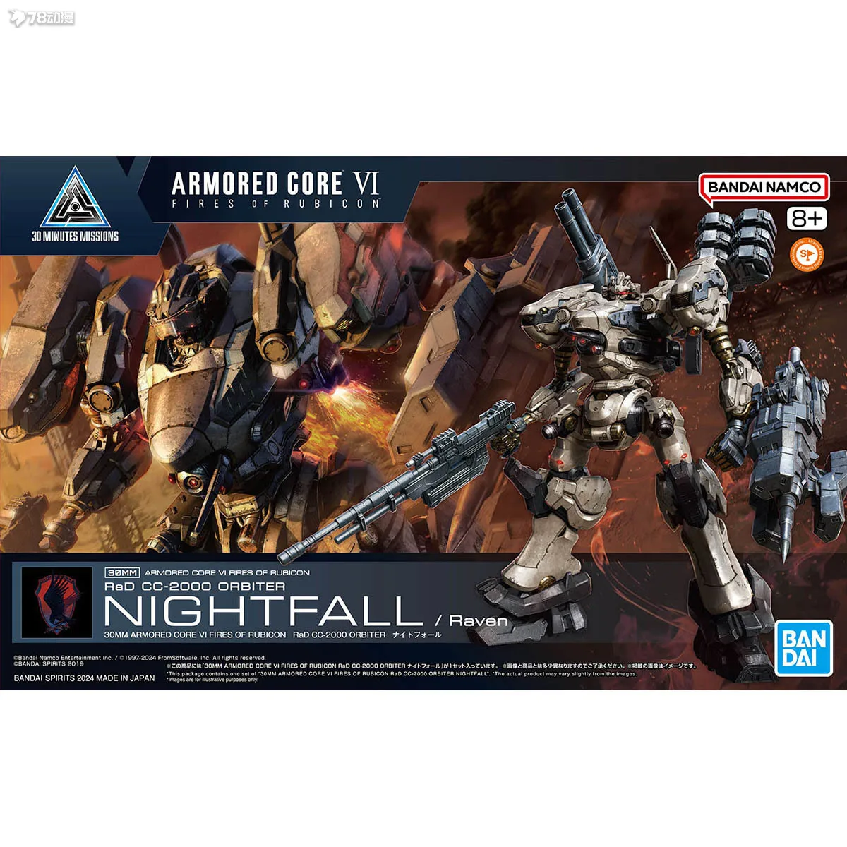 BANDAI 1/144 30 MINUTES MISSIONS Armor Core 6 RaD cc-2000 ORBITER  Steel Haze nightfall Action Figure Assembly Toys Model