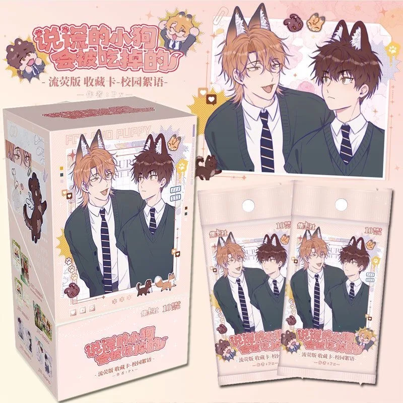 

Оригинальная версия «Лежачий щенок будет Eaten», карты, коллекционные карты аниме, периферийные игрушки в стиле аниме, флэш-карта, подарки