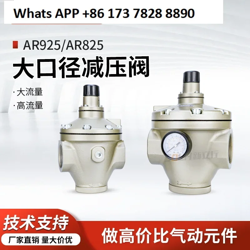 

AR825/835/925/935-14/20 Pneumatic DN40/50 Large Diameter Flow Pressure Regulating and Reducing Valve