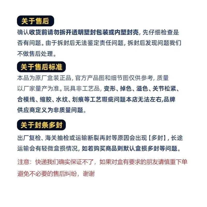 ญี่ปุ่น Bandai Banpresto TAITO Coreful จาก Abyss Dharma Servant Tower คอลเลกชันตุ๊กตาตกแต่งของเล่นเด็กของขวัญอะนิเมะรูป