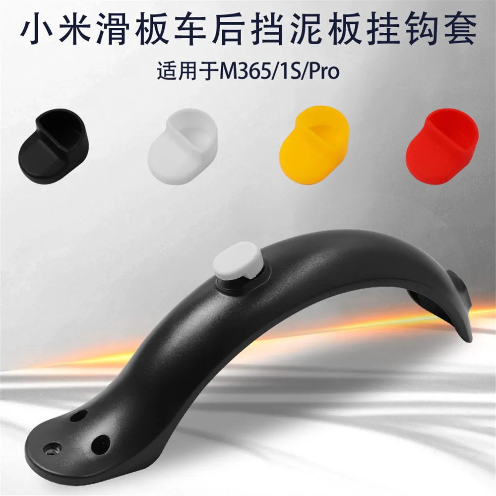 

Fender Hook Silicone Sleeve For Xiaomi M365 Electric Scooter Mudguard Lightweight Pro Rear Buckle Cap