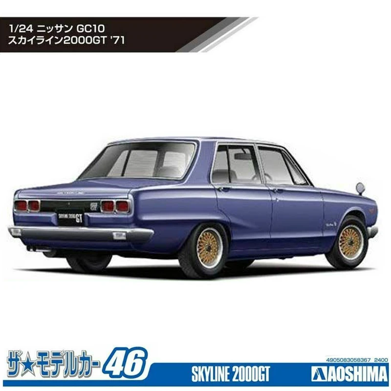 Aoshima 05836 Static Assembled Car Model Toy 1/24 Scale For NISSAN GC10 Skyline 2000GT 1971 Car Model Kit