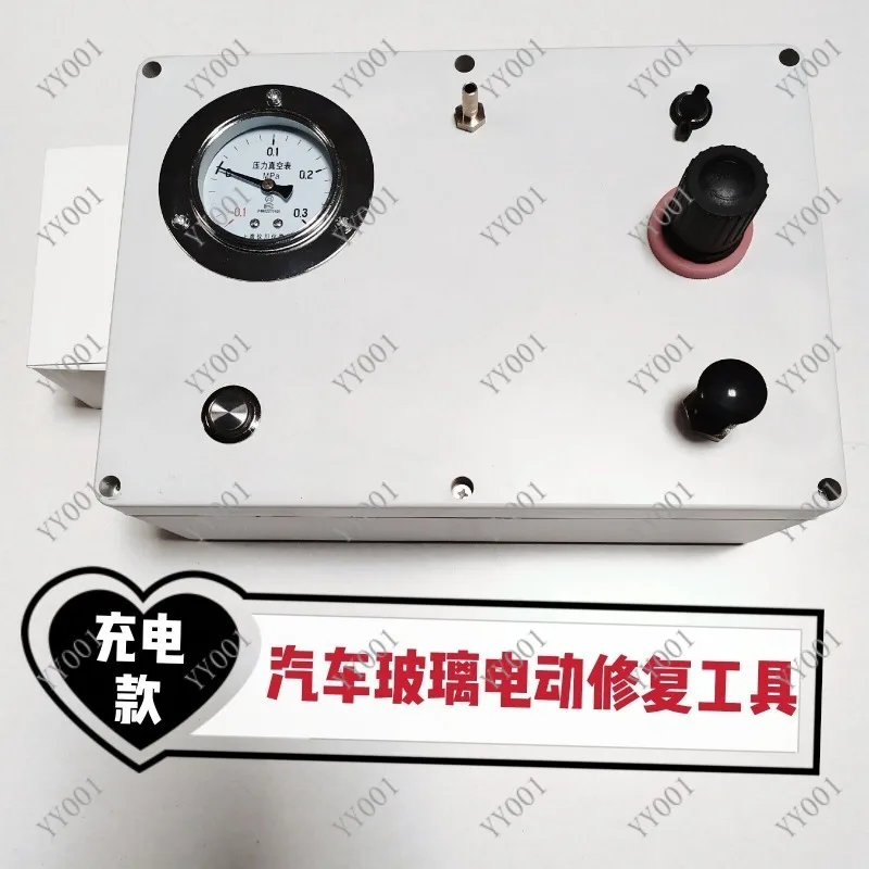 Rechargeable Auto Windshield Repair Pump Kit Vacuum & Pressure Switch for Bullseye Crack Resin Injection