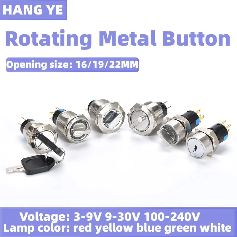 

16/19/22MM Rotary Switch 2/3 Position Instantaneous Locking Waterproof Metal Selection Light Switch 2NO2NC12V 24V 220V Red, Blue