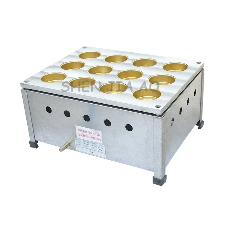 Macchina per pancake a gas Macchina per torte con ruota per arrostire a 12 fori con ruota ad anello in rame Macchina per waffle per uova