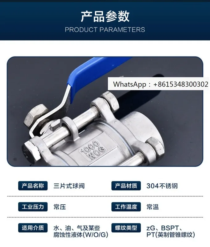 Ball valve Q61F-16P three piece threaded internal thread welded butt welded valve 4/6 points