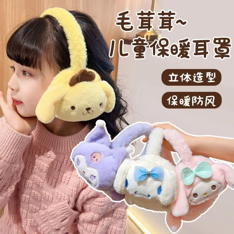 

Cute Plush Ear Warmers for Children Boys and Girls Anti-Freeze Ear Covers Warm and Soft Ear Pads for Autumn Winter