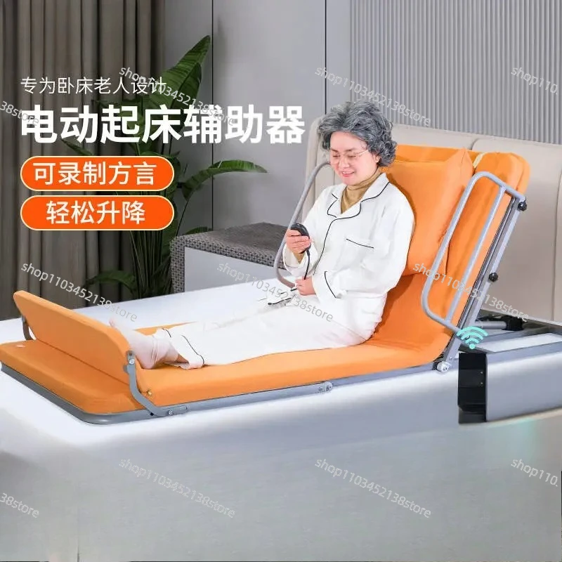 The Bedridden Elderly Get Up and Assist The Electric Nursing Mattress To Automatically Turn Over