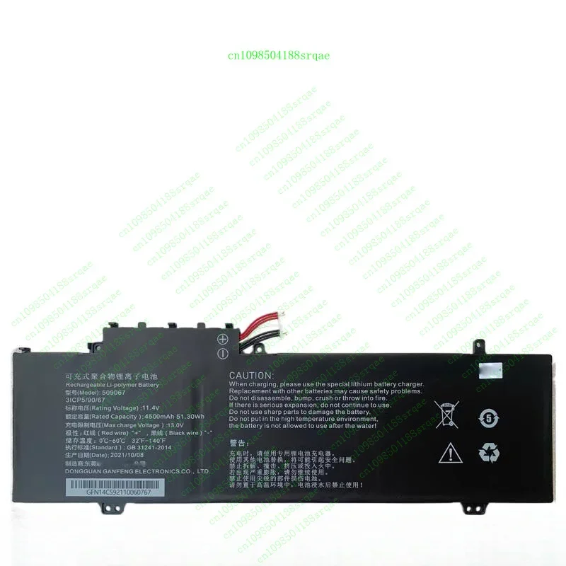 

Новый аккумулятор для GWTN141-2BL 2BK 3BK 3PR 4RG 4BL 4RG 5BK 5GR 6BK 10BK 10BL 10GRClippers