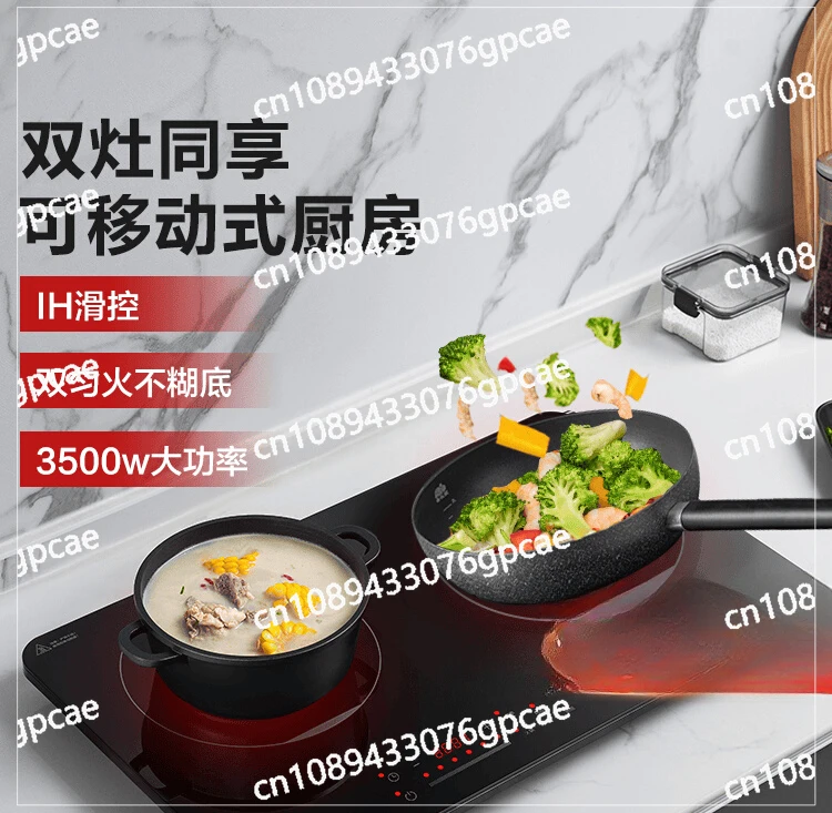 

Stove Induction Cooker Electromagnetic Cooker 3500w High Power Household Double Stove Mobile Electric Cooker Multi-function