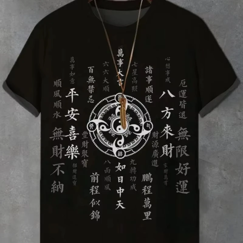 Unisex Chinese Good Luck Calligraphy T‑Shirt, Traditional Fortune Blessing Tee, Vintage Oriental Casual Tops for Men Women