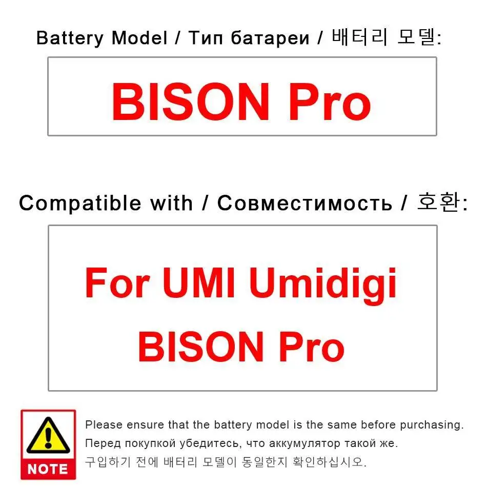 

Для Umidigi Umi Bison Pro Safe аккумулятор мобильного телефона надежная мощность 5000 мАч