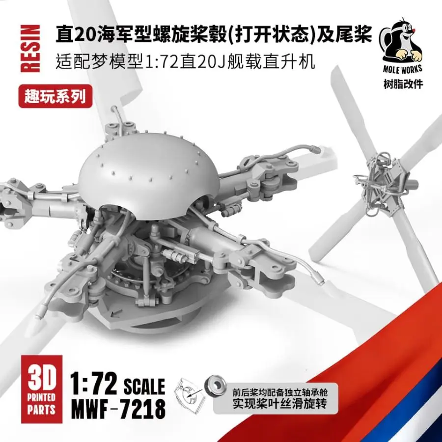 DREAM Z-20J Marinehelikopter+Onderdelenset DM720030 1/72 (Propellerhub/Raketpod/Landingsgestel/Atmosferische sensor/AKD-10 Raket)