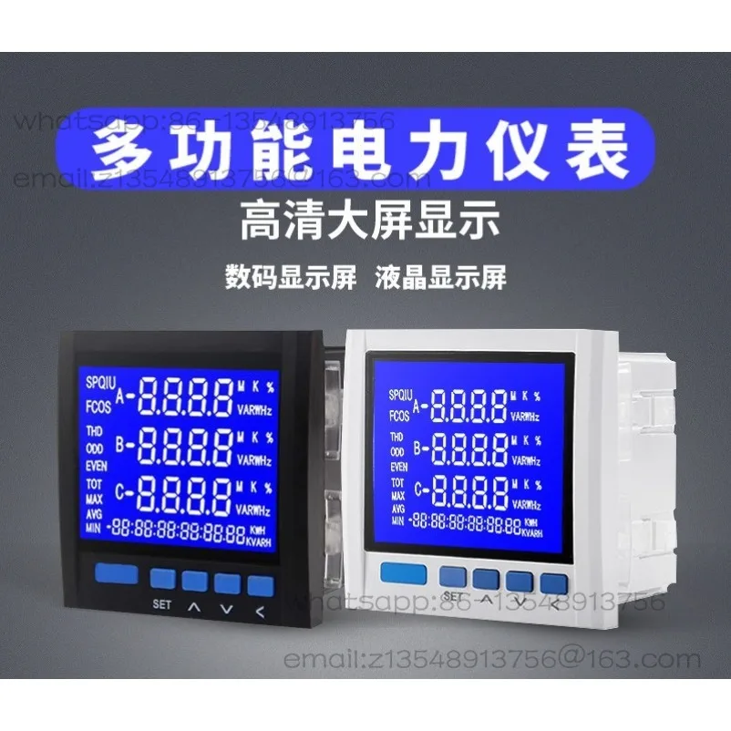 Single-phase three-phase multi-function digital display liquid crystal current voltage power combination power meter belt 485