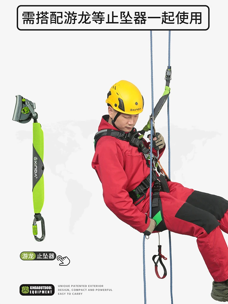Energy Absorption Package, Rescue Buffer Zone, High-Altitude Operation Potential Energy Absorption Rope Descent Equipment,P823