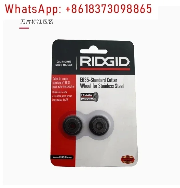 35s65s Edelstahl-Rohrschneiderklinge E635 Edelstahl Kupfer und Aluminium 29973