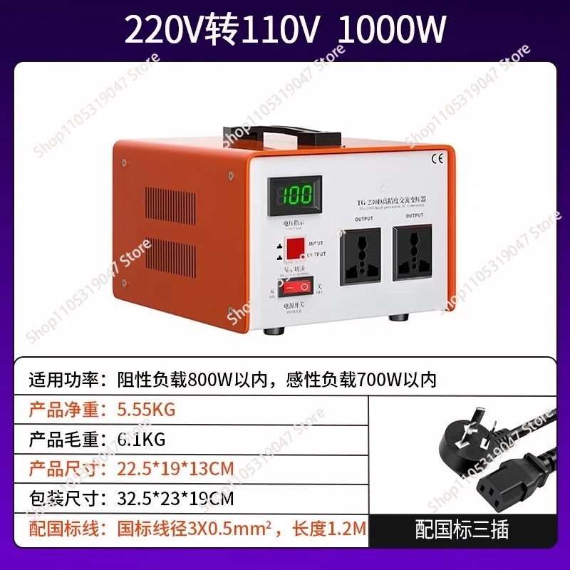 Transformer 220V to 110V Japan American electrical voltage converter Overseas electrical domestic use