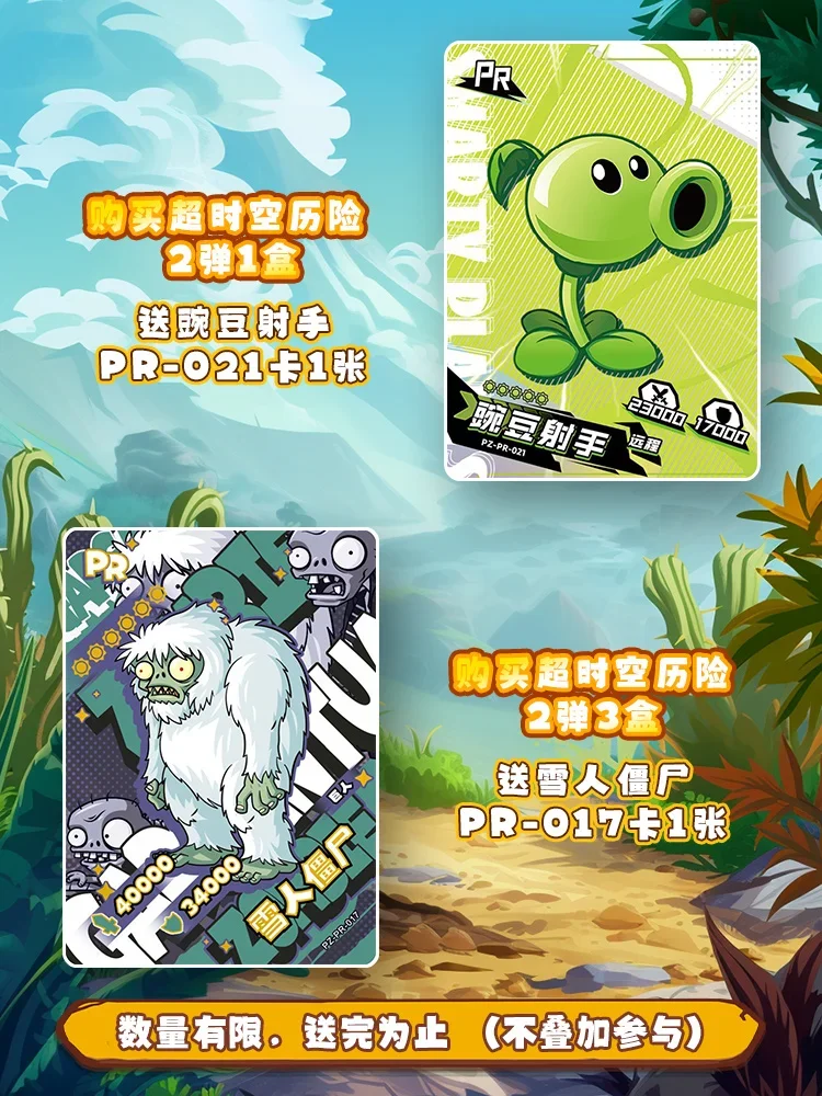 KAYOU Plants Vs Zombies Card Peashooter Sunflower Wall-nut Collect Cards Around The Game Children Toy Festival Gifts