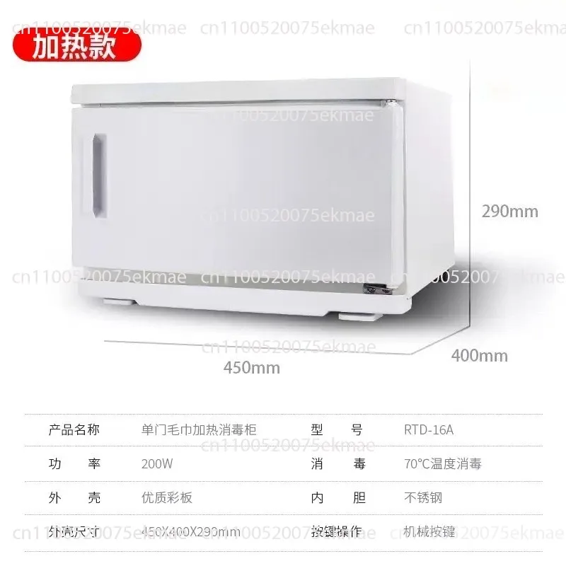 Wet Towel Heater, Towel Warming Cabinet