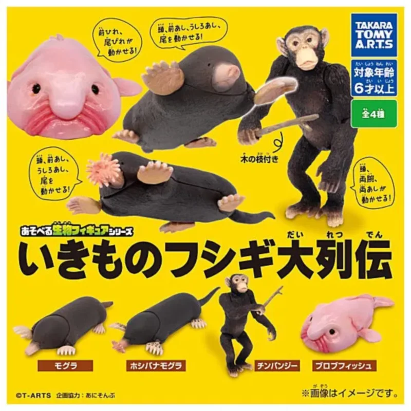 

Japan T-arts Gashapon Capsule Toy Domeka Can Play Creatures Decoration Incredible Creatures Series