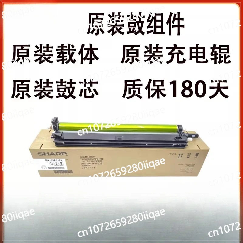 

Sharp DX-2008UC 2508 MX-2318 3110 2614 3114 3614 3160 2640 3140 3640 SF251RC Toner Cartridge, Cartridge Set