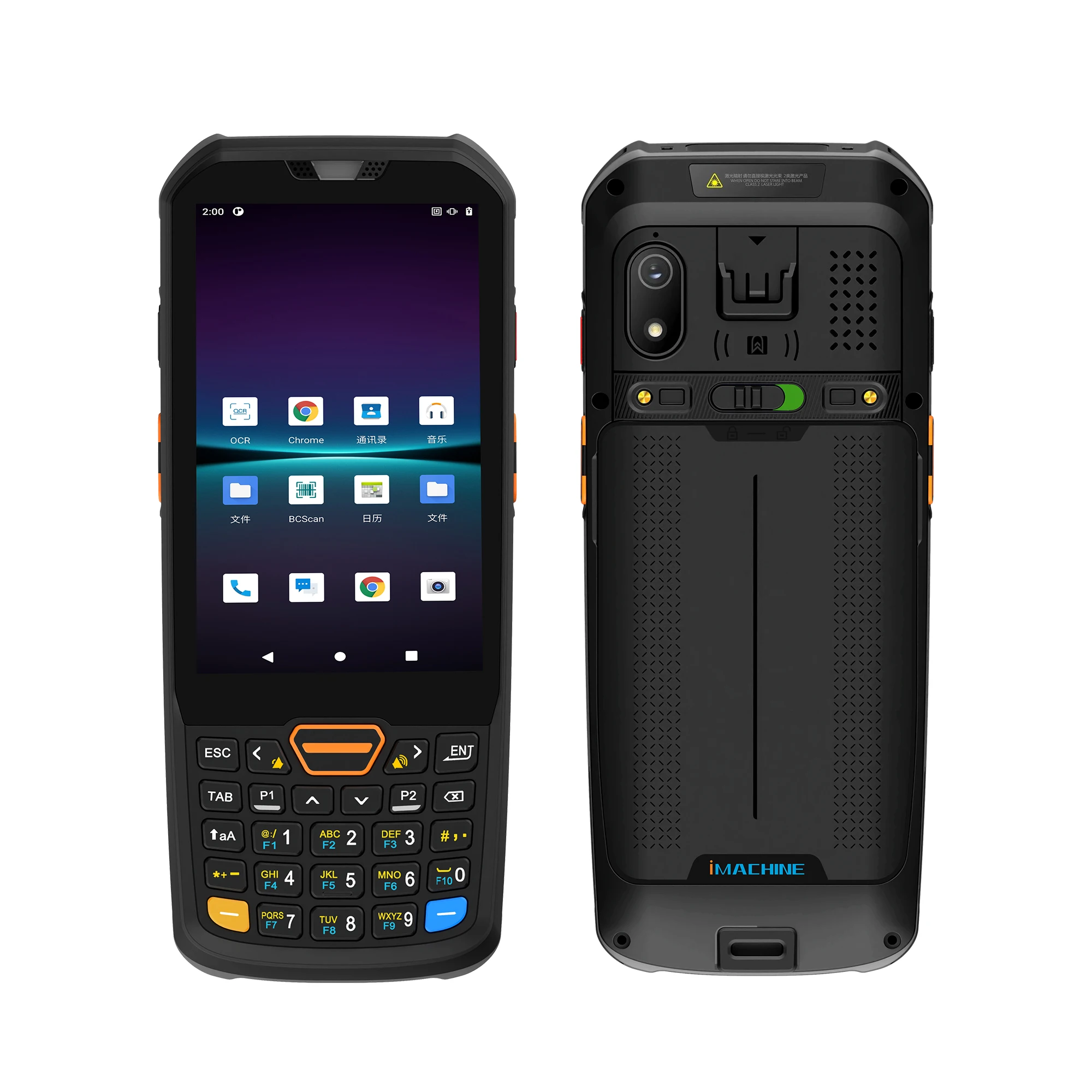 

4G Android 11 4+32G QR Code Scanner SDK with Barcode Scanner Feature for Secondary Development