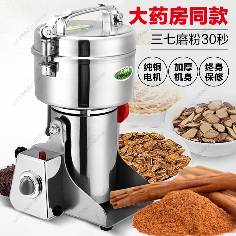 

Electric Dry Food Grinder - Super Fine Powder for Pepper/Spi Ces/ Rice, Powerful Mill for Coffee & Nuts
