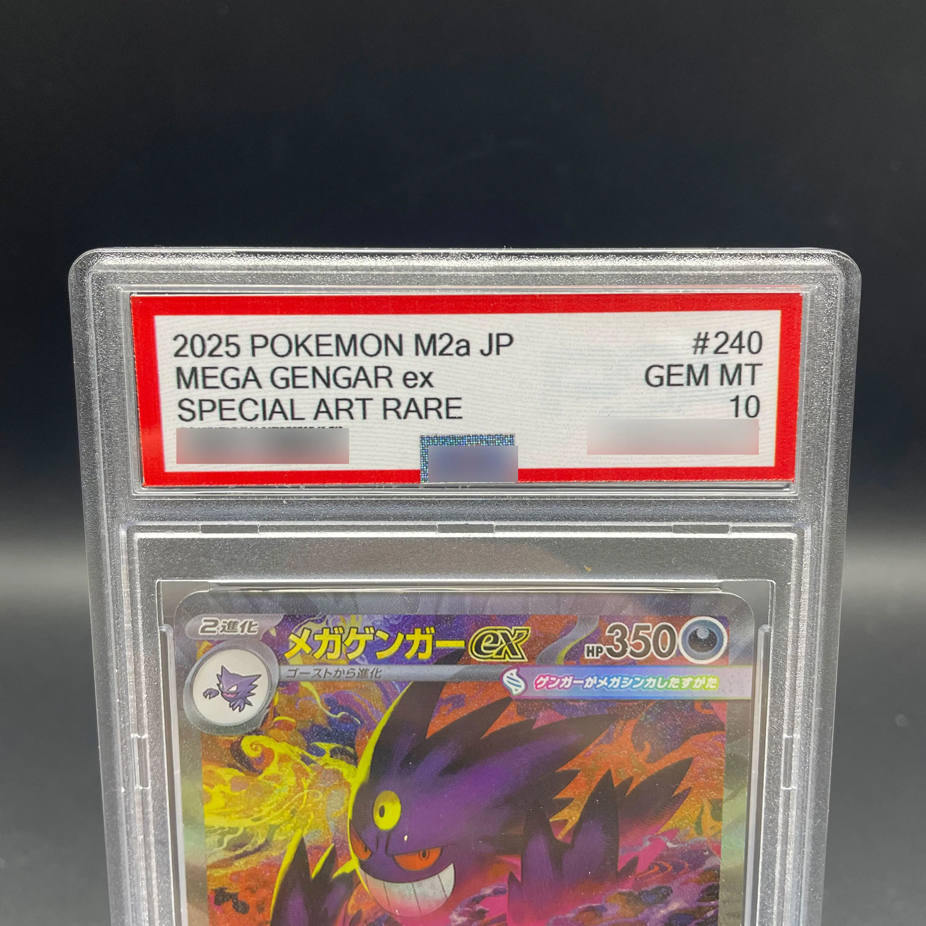 Diy anime 2025 ptcg versão japonesa m2a mega gengar ex classificação cartão de coleção 10 pontos classificação cartão anime jogo presente