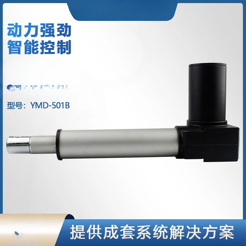 Electric Push Rod for Electric Climbing Machine 12V 100mm600kg Load, Outdoor IP65