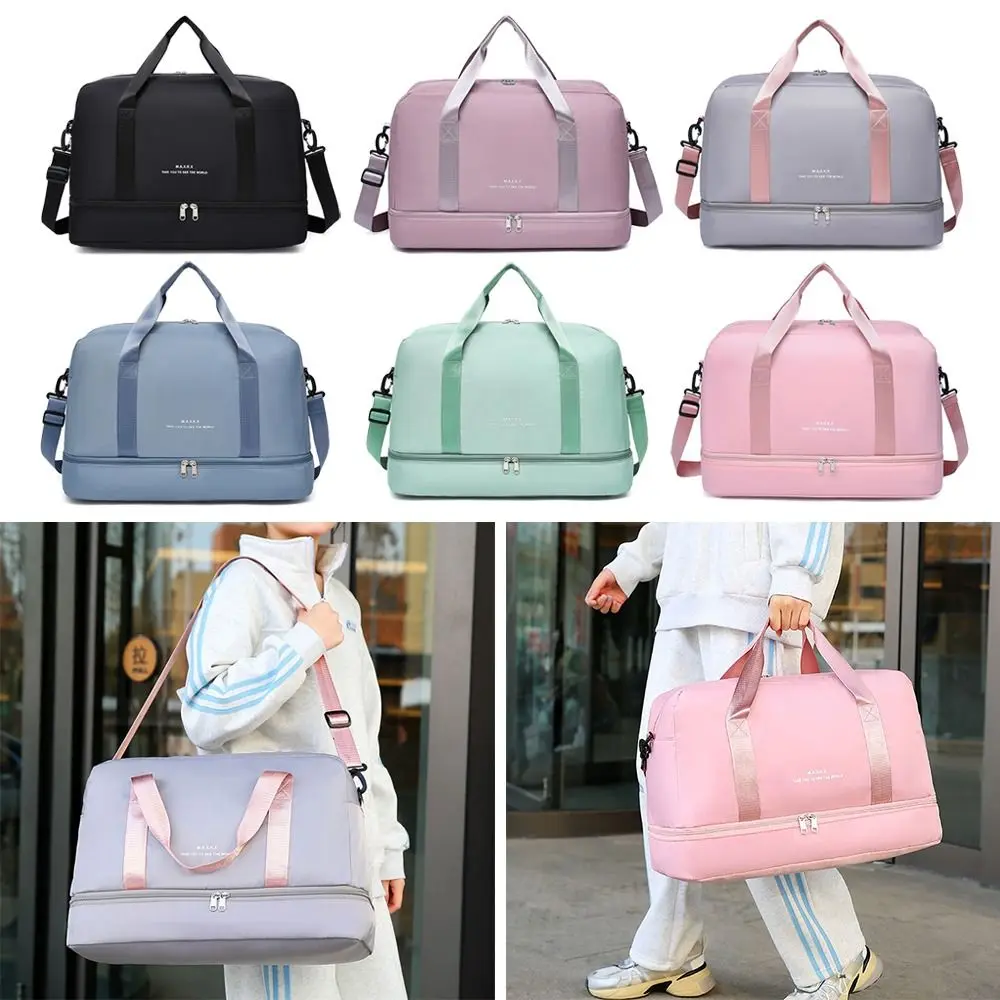 

Large Capacity Sports Bag Solid Color Adjustable Shoulder Strap Gym Bag Dry and Wet Multifunctional Maternity Storage Bag