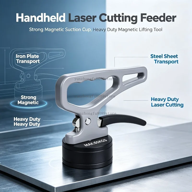 Cutting Feeder, Strong Magnetic Suction Cup, Heavy Duty Magnetic Lifting Tool for Iron Plate and Steel Sheet Transport Use