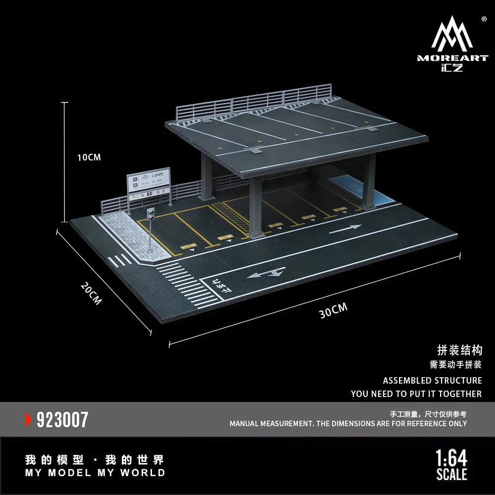 More Art 1:64 Steel Frame Structure Platform Scene Model G/H, Parking Lot Diorama For Display&Collection&Gift
