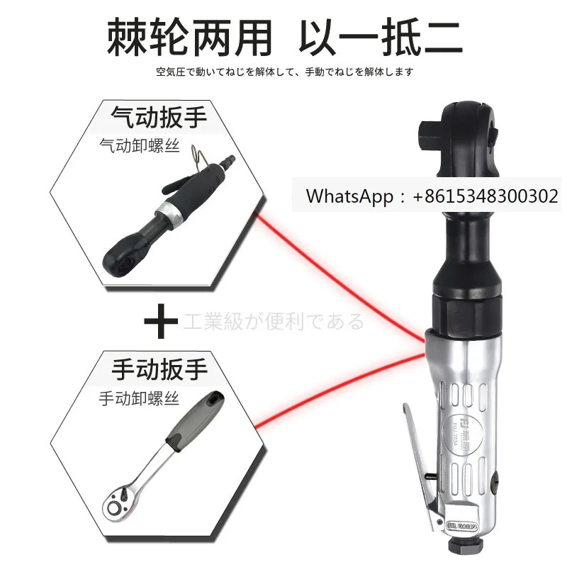 

Пневматический гайковерт с углом 90 градусов, высоким крутящим моментом, 1/2 дюйма, 3/8 дюйма, L-образный, малый, пневматический инструмент